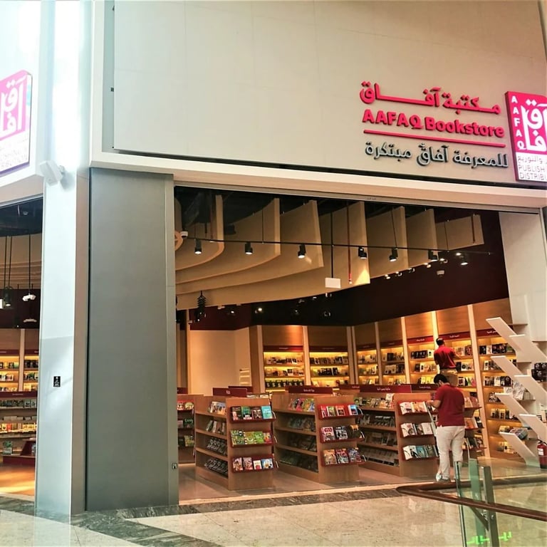 Aafaq Bookstore London