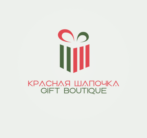 Красная Шапочка. GIFT BOUTIQUE