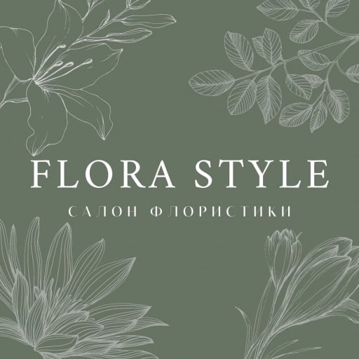 Салон флористики Flora Style