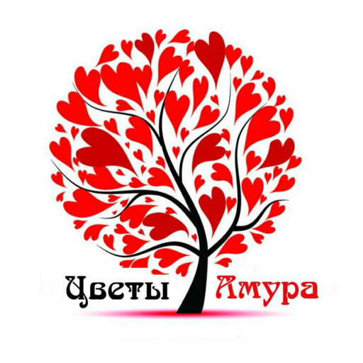 Цветы Амура