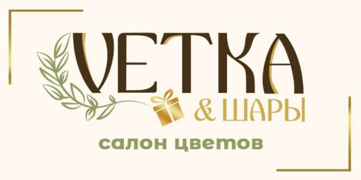 Vetka - салон цветов