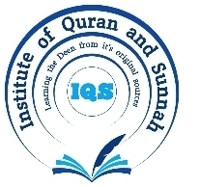 Institute of Quran and Sunnah 