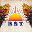Image of BST