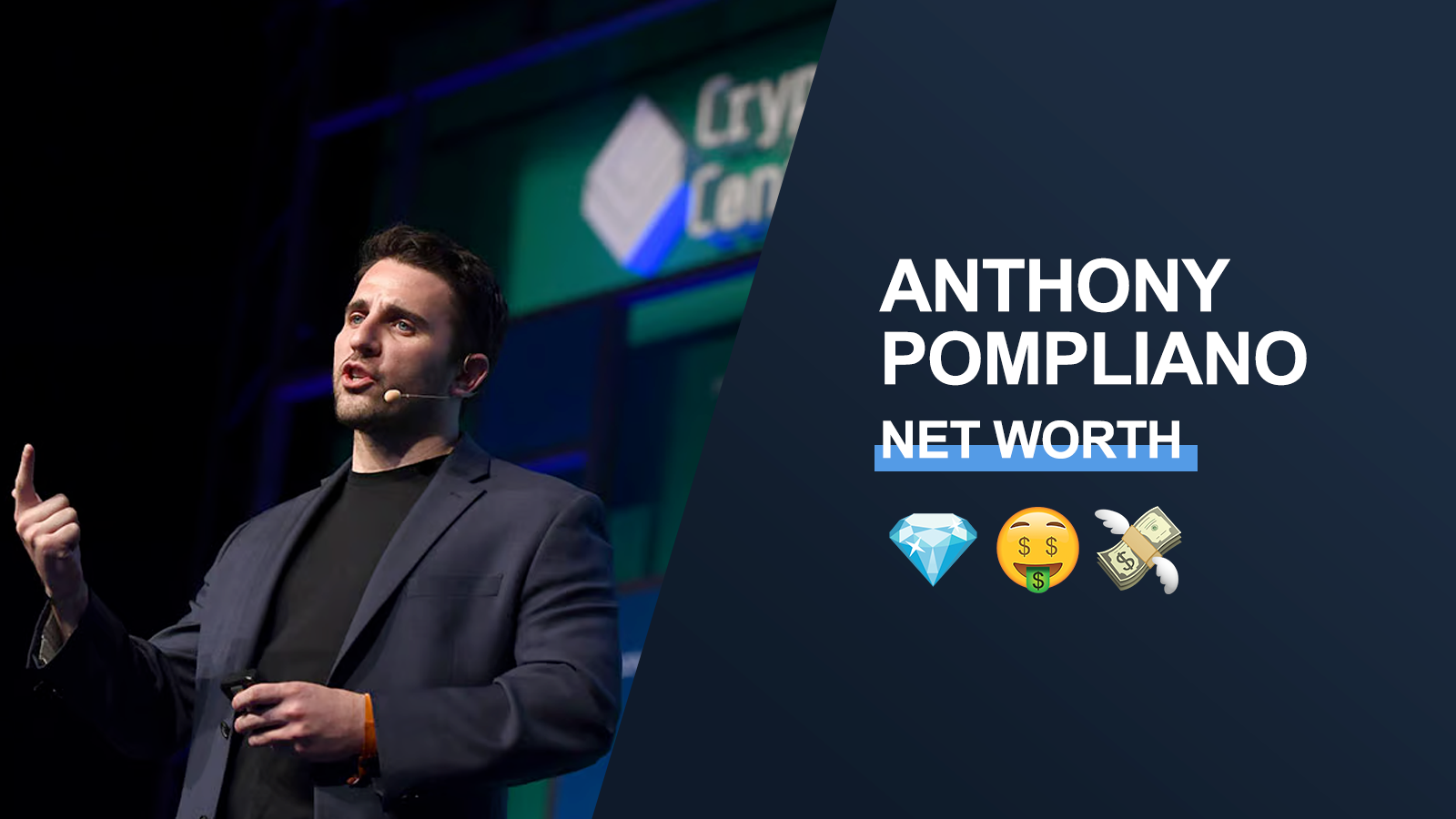 Anthony Pompliano Net Worth: How Rich Is the Crypto Entrepreneur? |  CoinCodex