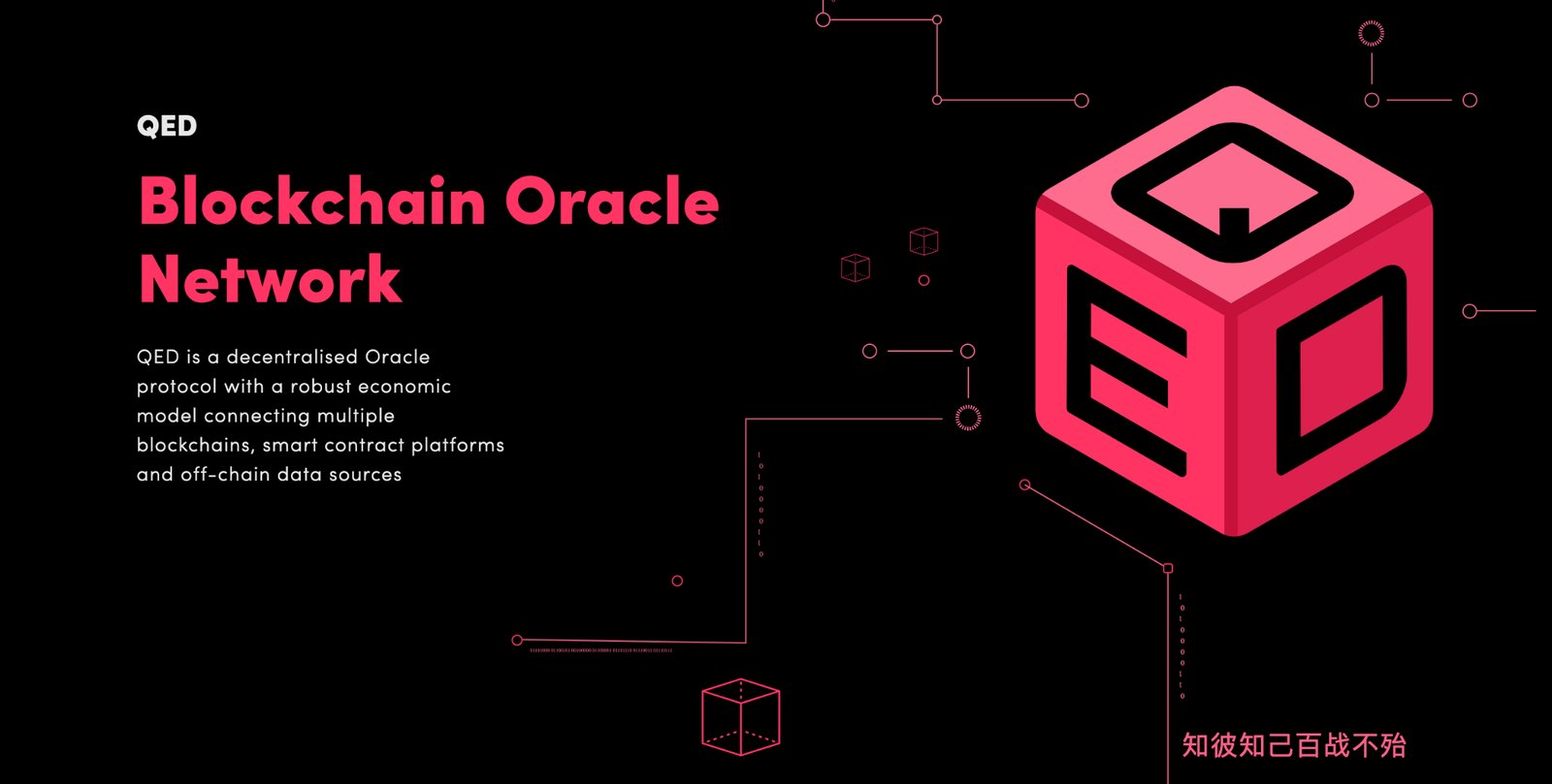 QED Protocol Making Blockchain Oracles Commercially Viable | CoinCodex