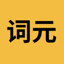 Image of 词元/WBNB