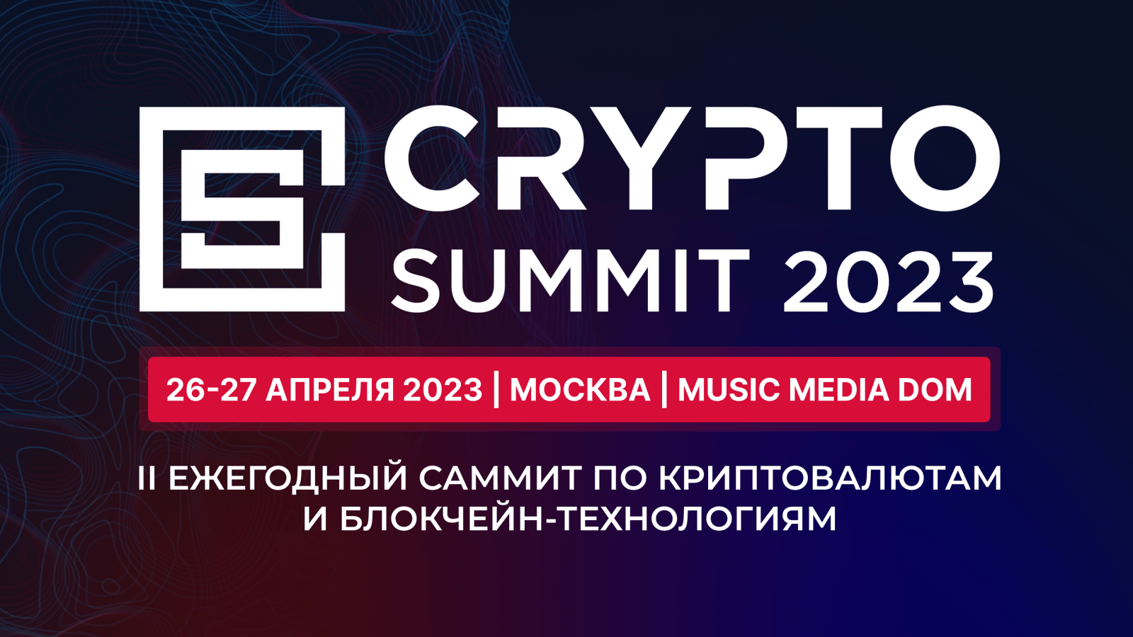 RAKIB and Crypto Holding Will Hold a Joint Summit for 5,000 People |  CoinCodex