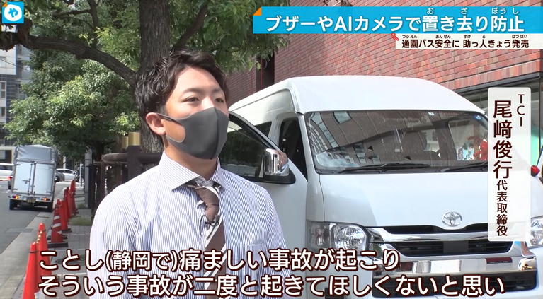 テレビ大阪 やさしいニュース