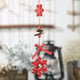 Productfoto