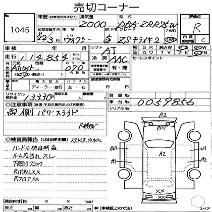 2010 TOYOTA VOXY ZS KIRAMEKI 2 AWD 4WD