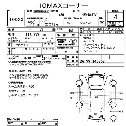 2015 SUZUKI EVERY JOIN 5D