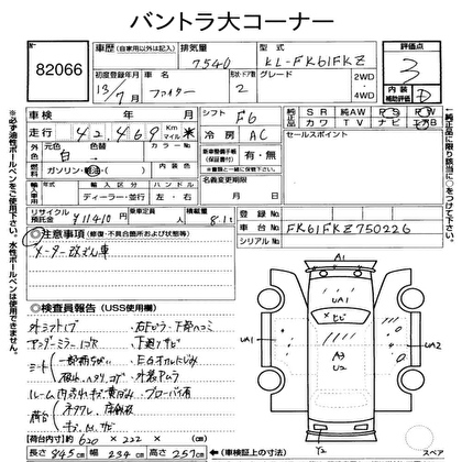 2001 MITSUBISHI FUSO FIGHTER ALUMINIUM BLOCK 