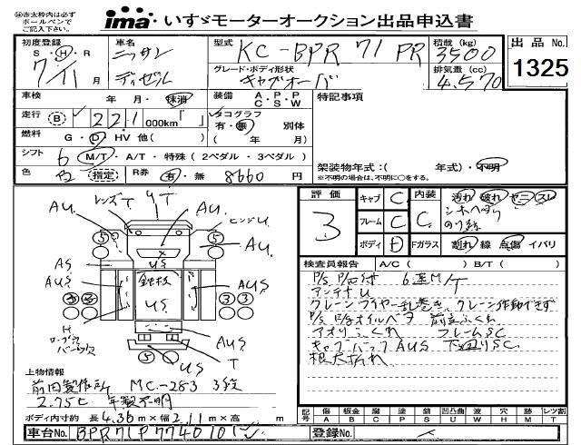 1995 NISSAN CONDOR With crane