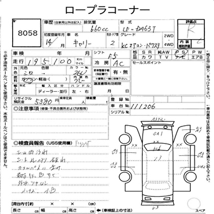 2002 SUZUKI CARRY TRUCK KC AIR CONDITIONER POWER STEERING 