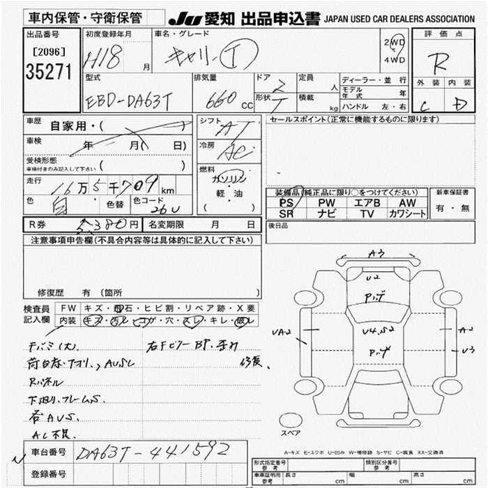 2006 SUZUKI CARRY TRUCK 