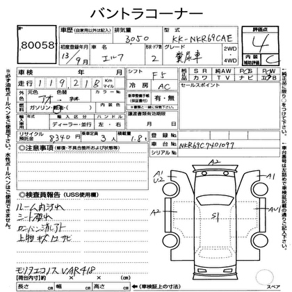 2001 ISUZU ELF VACUUM 2D Truck