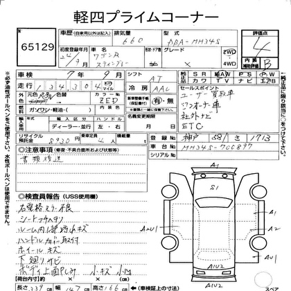 2012 SUZUKI WAGON R X 