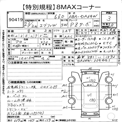 2011 SUZUKI EVERY WAGON PZ TURBO 