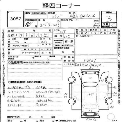 2010 SUZUKI EVERY WAGON  AWD 4WD