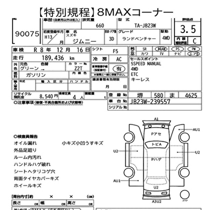 2001 SUZUKI JIMNY LAND VENTURE AWD 3D 4WD