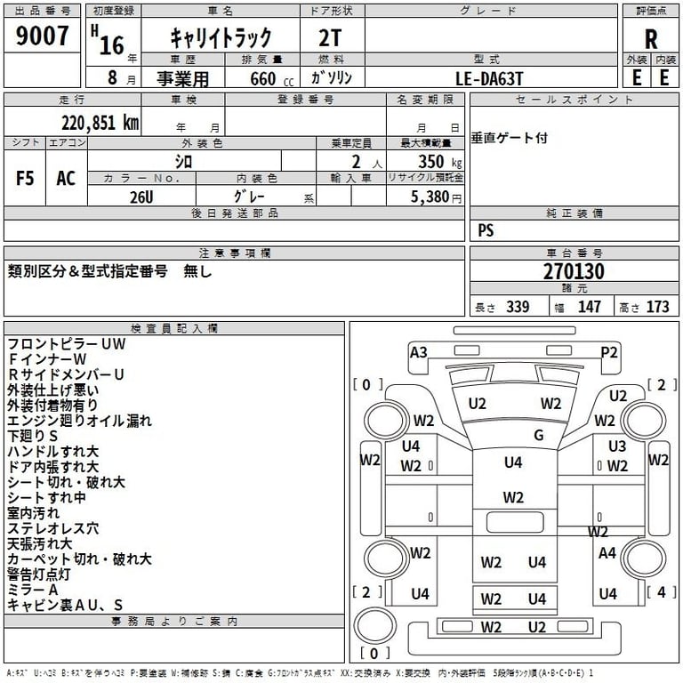 2004 SUZUKI CARRY TRUCK 