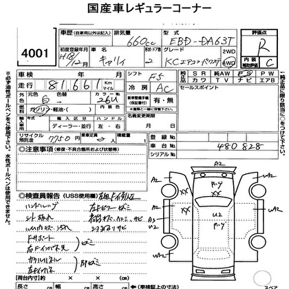 2006 SUZUKI CARRY TRUCK KC AIR CONDITIONER POWER STEERING AWD 4WD