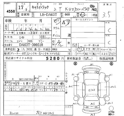 2005 SUZUKI CARRY TRUCK KU Air conditioner ﾜｽﾃ