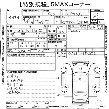 2002 SUZUKI CARRY TRUCK KC AIR CONDITIONER POWER STEERING 