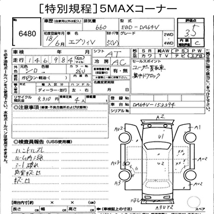 2006 SUZUKI EVERY  5D