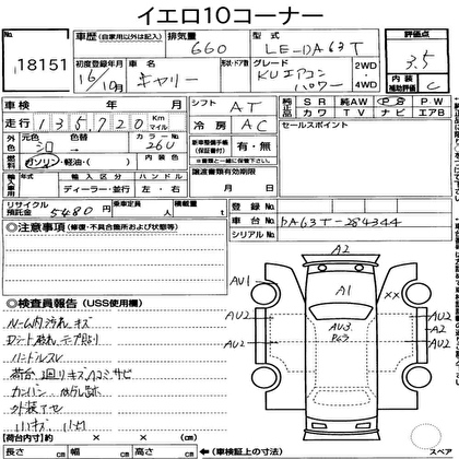 2004 SUZUKI CARRY TRUCK KU 