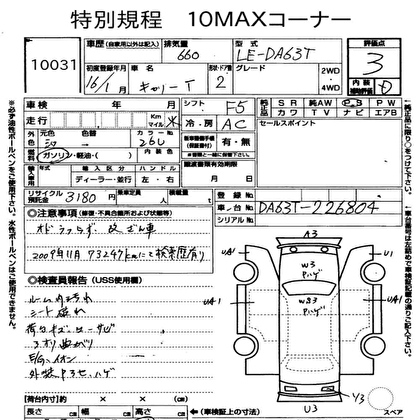 2004 SUZUKI CARRY TRUCK  