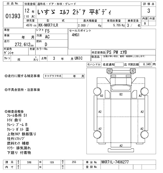 2000 ISUZU ELF Gila . Crane
