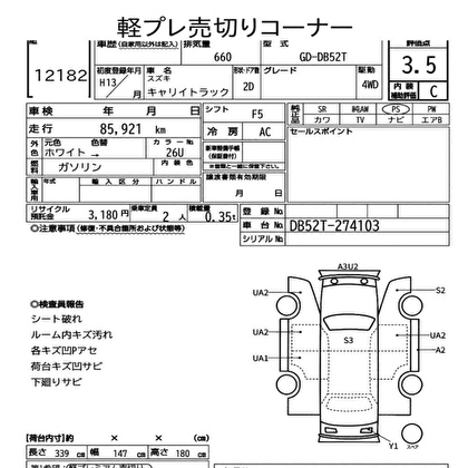 2001 SUZUKI CARRY TRUCK  AWD 4WD