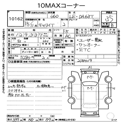 2003 SUZUKI CARRY TRUCK  