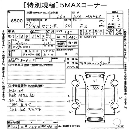 2015 SUZUKI WAGON R FZ 5D
