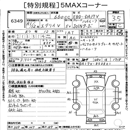 2019 SUZUKI EVERY JO INTER BO 5D