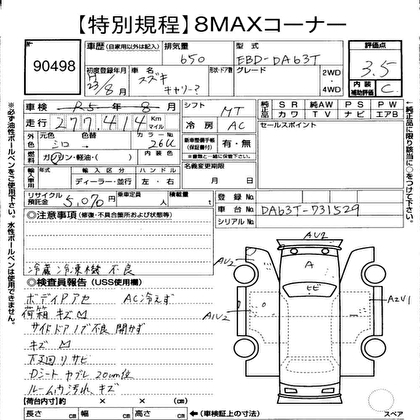 2011 SUZUKI CARRY TRUCK CHILLING REFRIGERATOR 