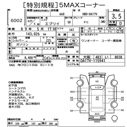 2015 SUZUKI EVERY PC 5D