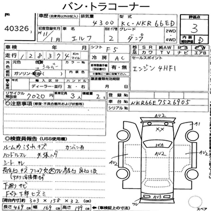 1999 ISUZU ELF DUMP 2D Truck