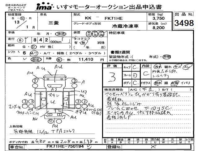 2001 MITSUBISHI FUSO FIGHTER Refrigerator