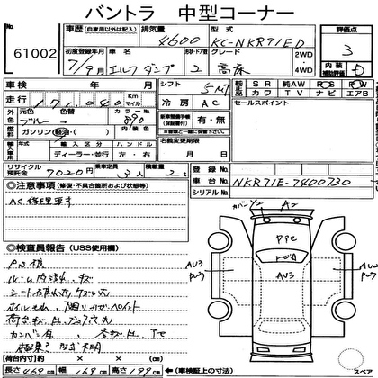 1995 ISUZU ELF DUMP 2D Truck