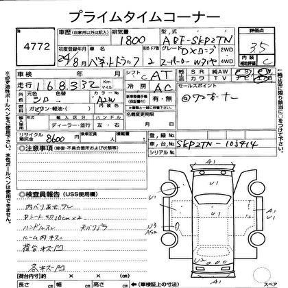 2012 NISSAN VANETTE TRUCK LONG SUPER LOW DX 