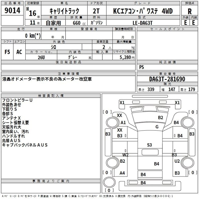 2004 SUZUKI CARRY TRUCK KC Air conditioner power steering 4WD