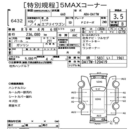 2016 SUZUKI EVERY WAGON PZ TURBO 