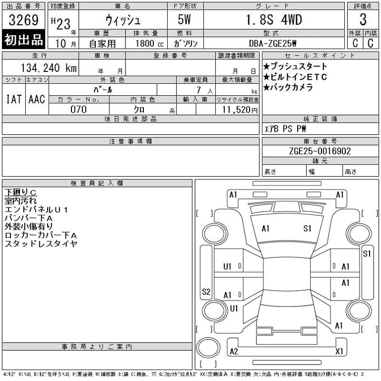 2011 TOYOTA WISH 1.8S 4WD