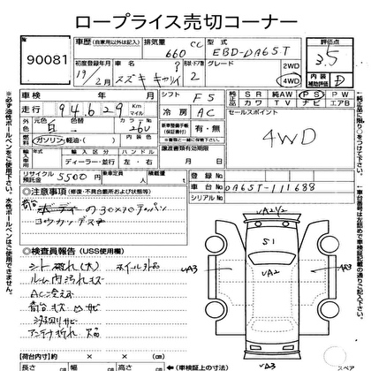 2007 SUZUKI CARRY TRUCK  AWD 4WD