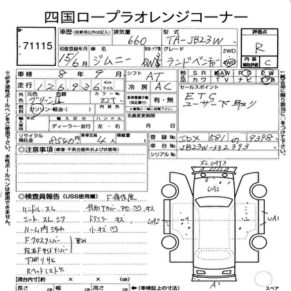 2003 SUZUKI JIMNY LAND VENTURE AWD 3D 4WD