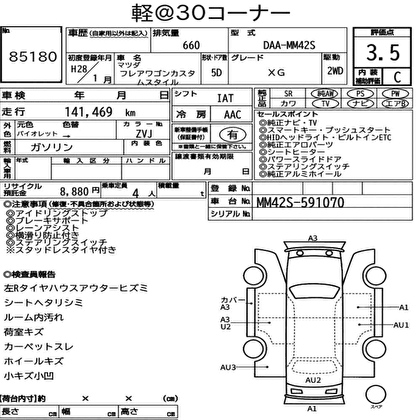 2016 MAZDA FLAIR WAGON XG 