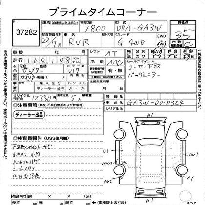 2010 MITSUBISHI RVR G AWD 5D 4WD