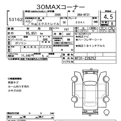 2011 NISSAN X-TRAIL 2 T AWD 4WD